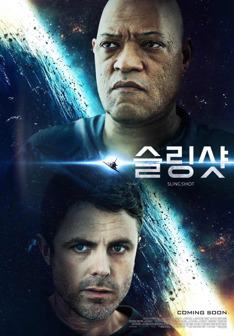슬링샷 "우주 깊은 곳에서 세 남자가 현실과 환각 사이에 갇혔다."