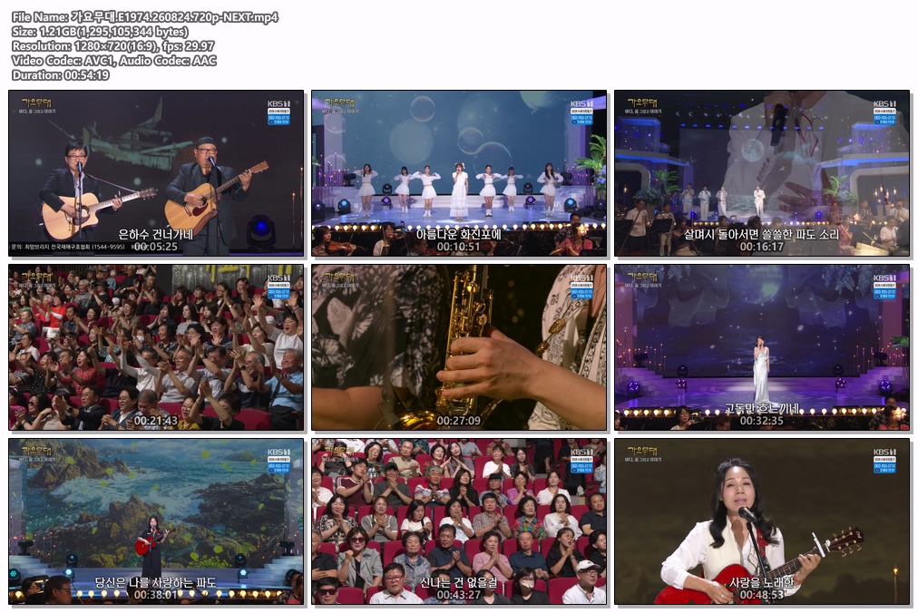 가요무대.E1974.260824.720p-NEXT