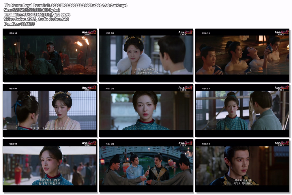 Royal Betrothal!..2026.EP09.260825.2160P.x264.AAC-DarK
