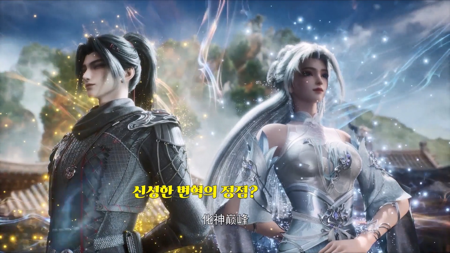 악마도둑 53~55 1080p 한글자막