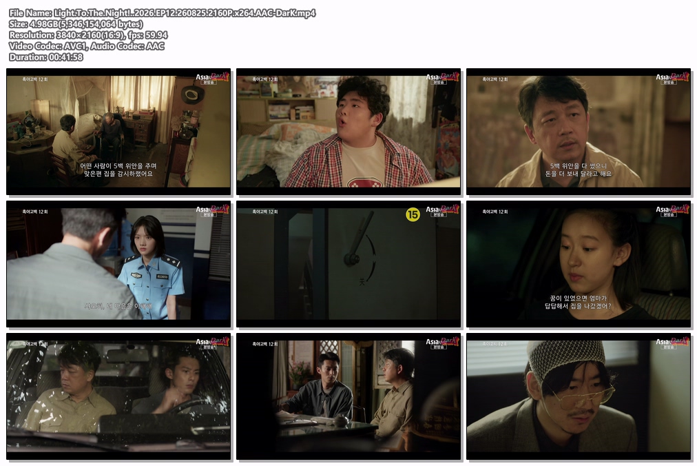 Light.To.The.Night!..2026.EP12.260825.2160P.x264.AAC-DarK