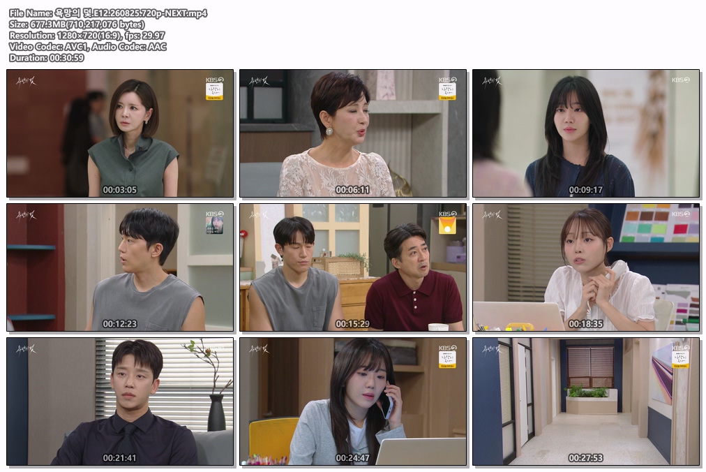 욕망의 덫.E12.260825.720p-NEXT