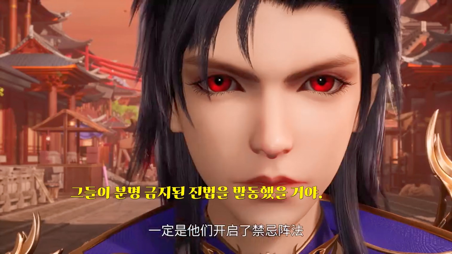 Peerless Martial Spirit 335~336 1080p 한글자막