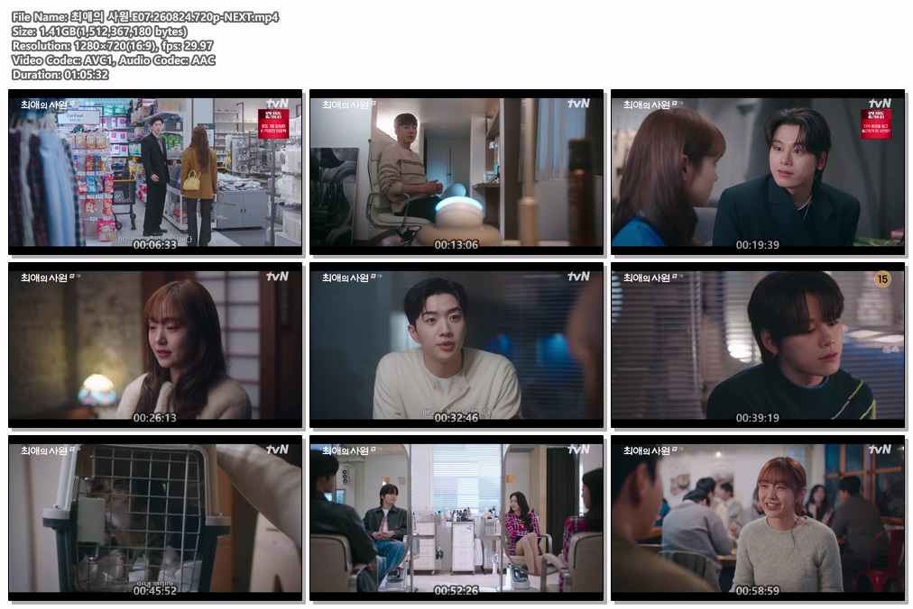 최애의 사원.E07.260824.720p-NEXT