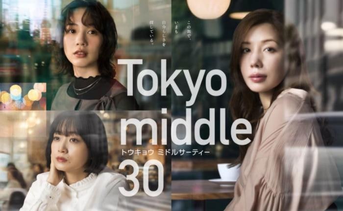 Tokyo middle 30(2026) 제05화 1080p 일자막