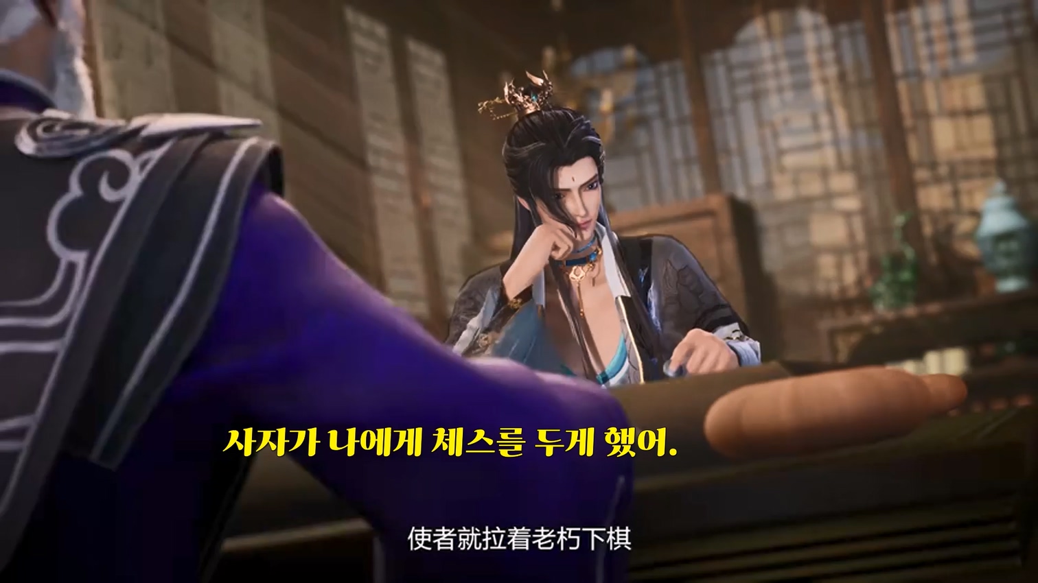 역천지존 353~354 1080p 한글자막