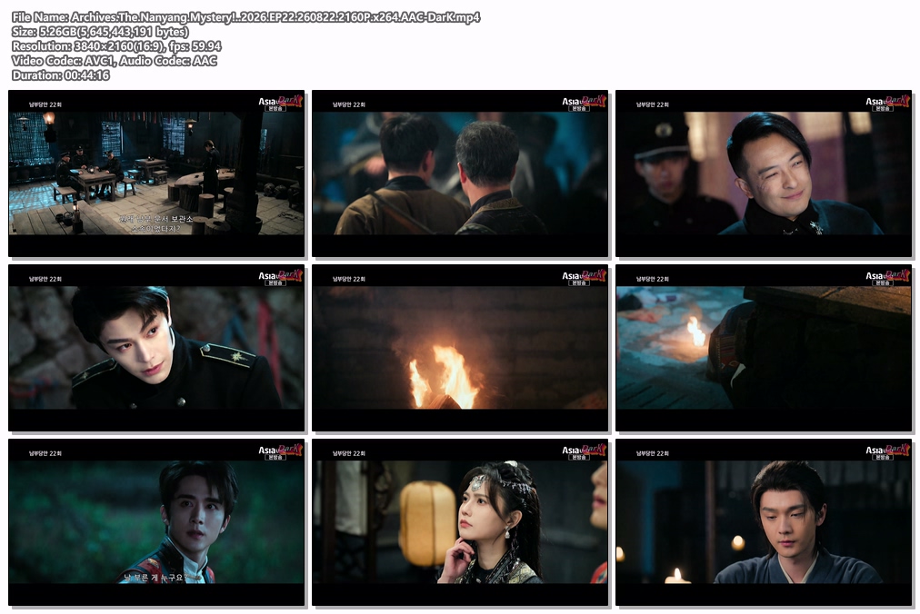 Archives.The.Nanyang.Mystery!..2026.EP22.260822.2160P.x264.AAC-DarK