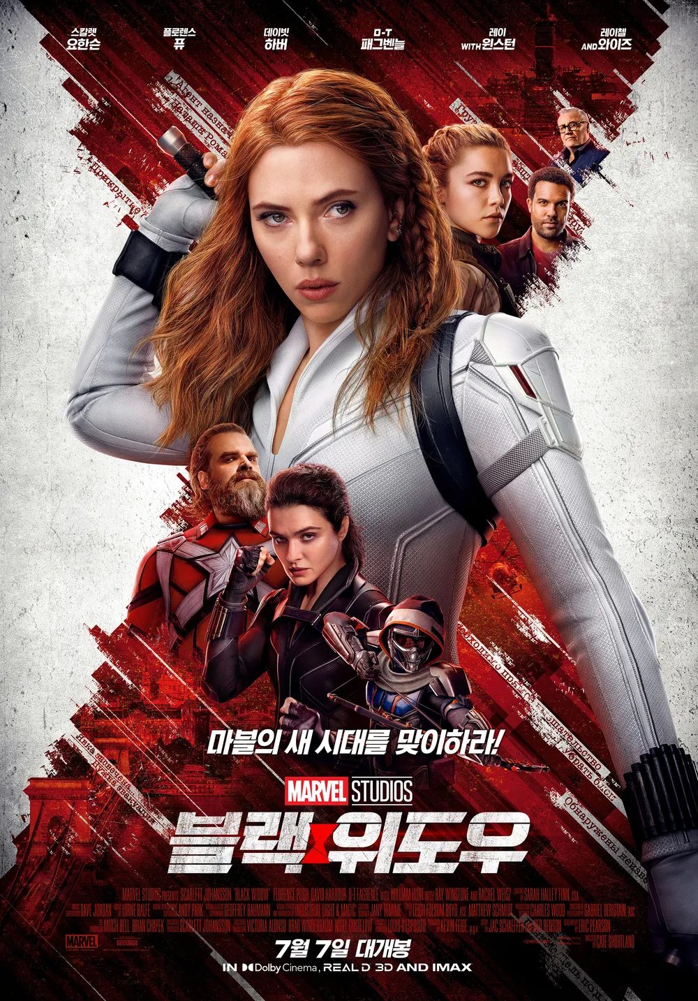 블랙 위도우 Black Widow, 2160p 4K UHD 블루레이 한글자막 (2021)