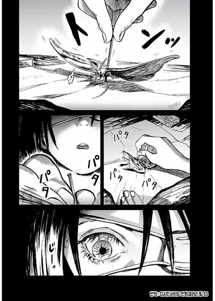 화상 소녀 01-24.5 [완결]_＃