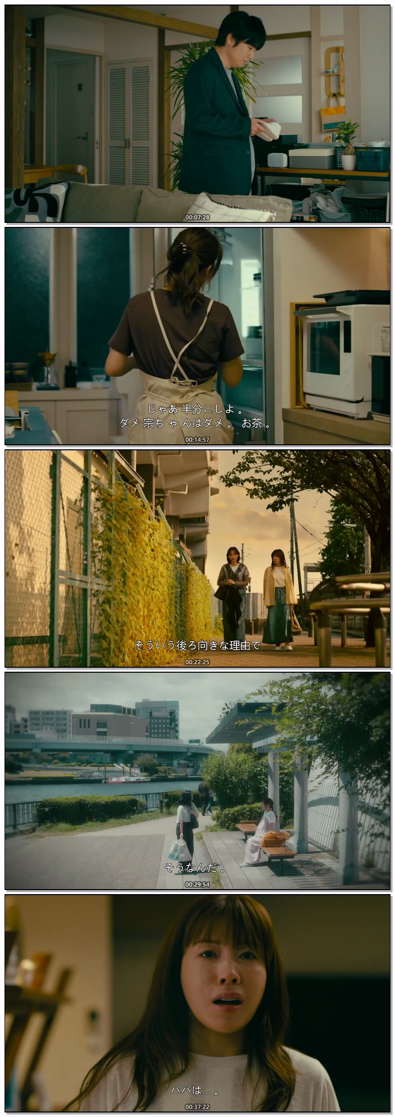 Tokyo middle 30(2026) 제05화 일자막