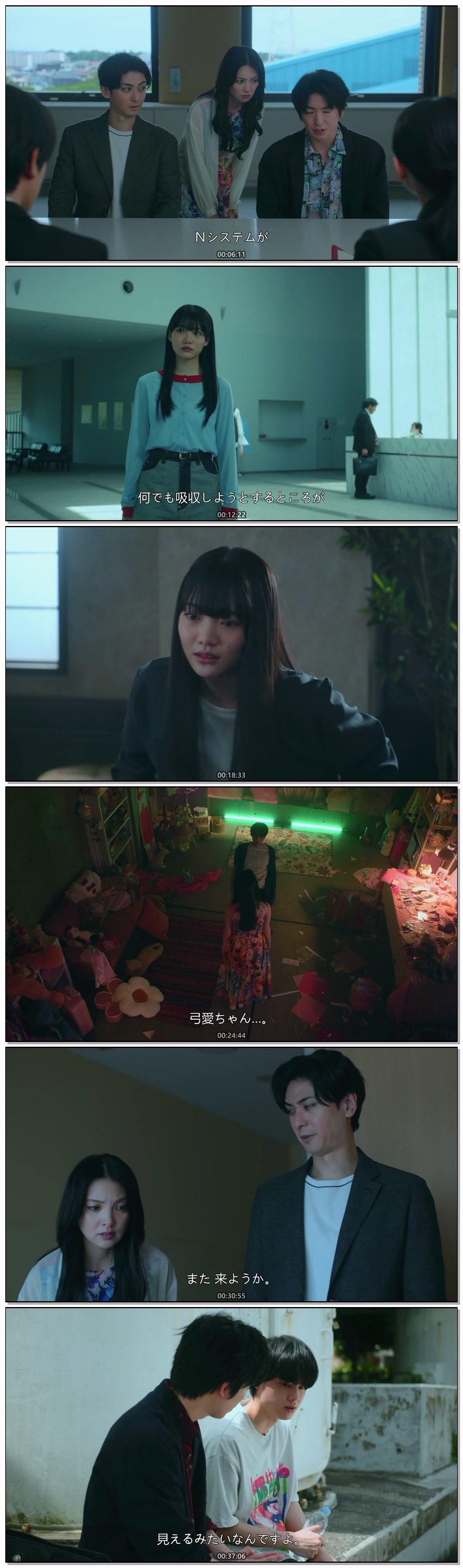친애하는 남편에게 완벽한 아내의 거짓말(2026) 제08화 720p 일자막