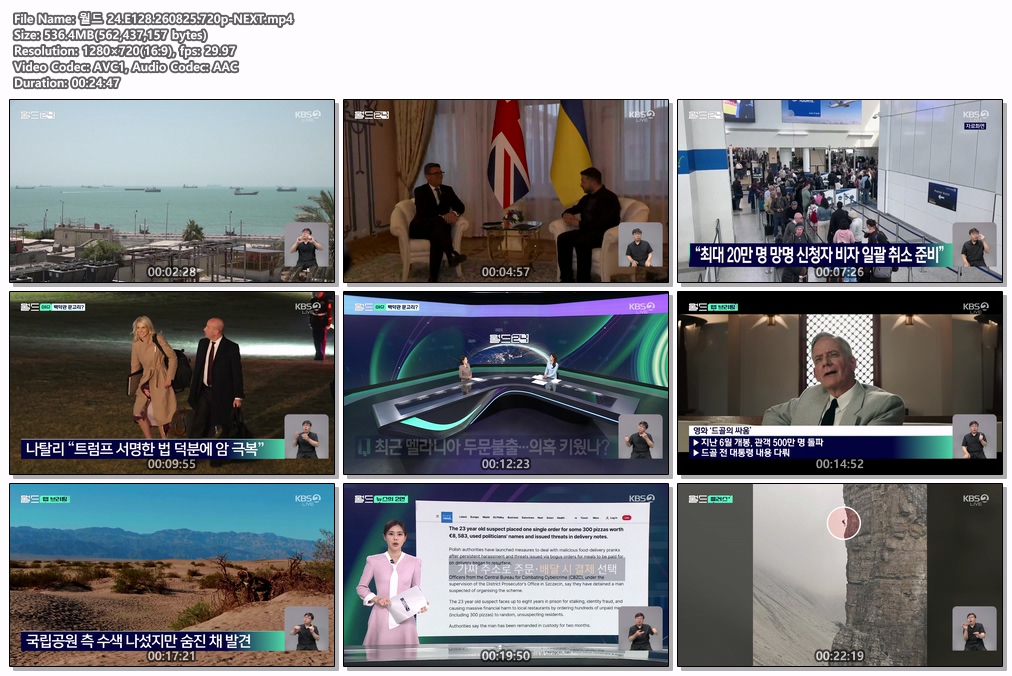 월드 24.E128.260825.720p-NEXT