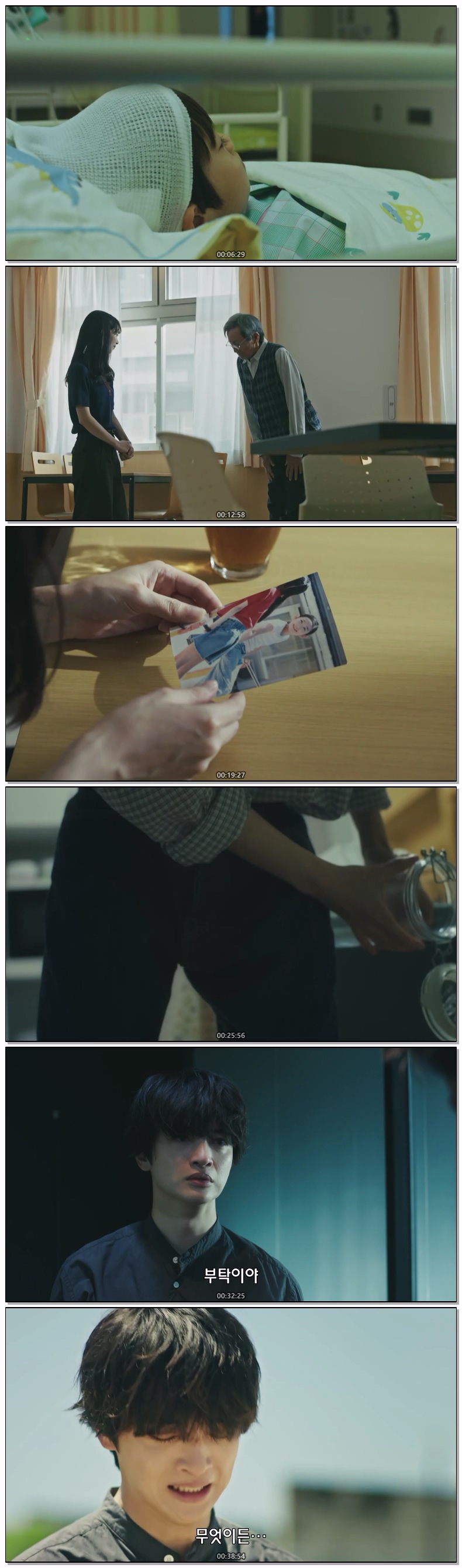 마이 픽션(2026) 제08화 끝 720p 자체자막