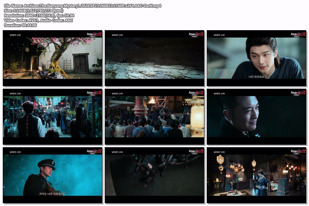 Archives.The.Nanyang.Mystery!..2026.EP23.260823.2160P.x264.AAC-DarK
