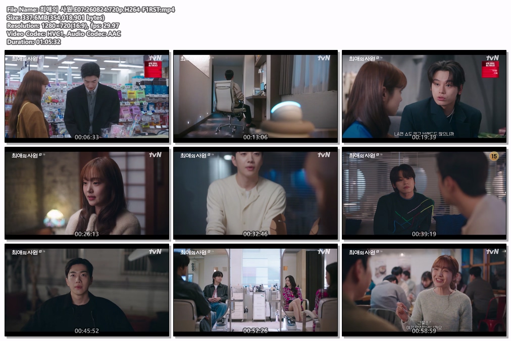 최애의 사원.E07.260824.720p.H264-F1RST