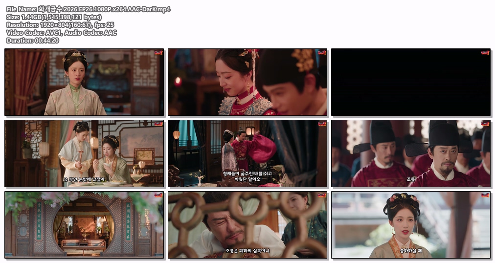 화개금수.2026.EP26.1080P.x264...