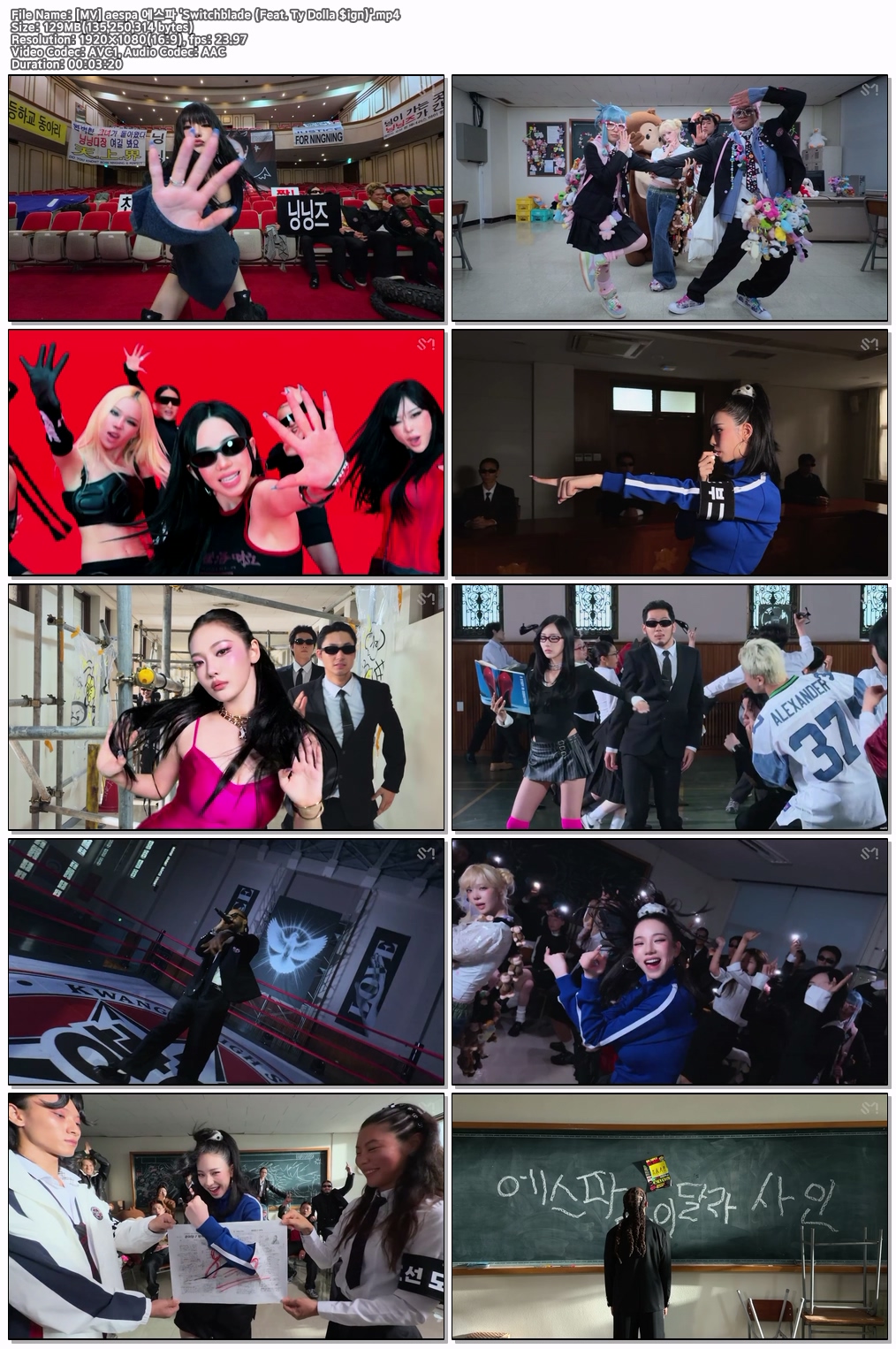 [MV] aespa 에스파 'Switchblad..