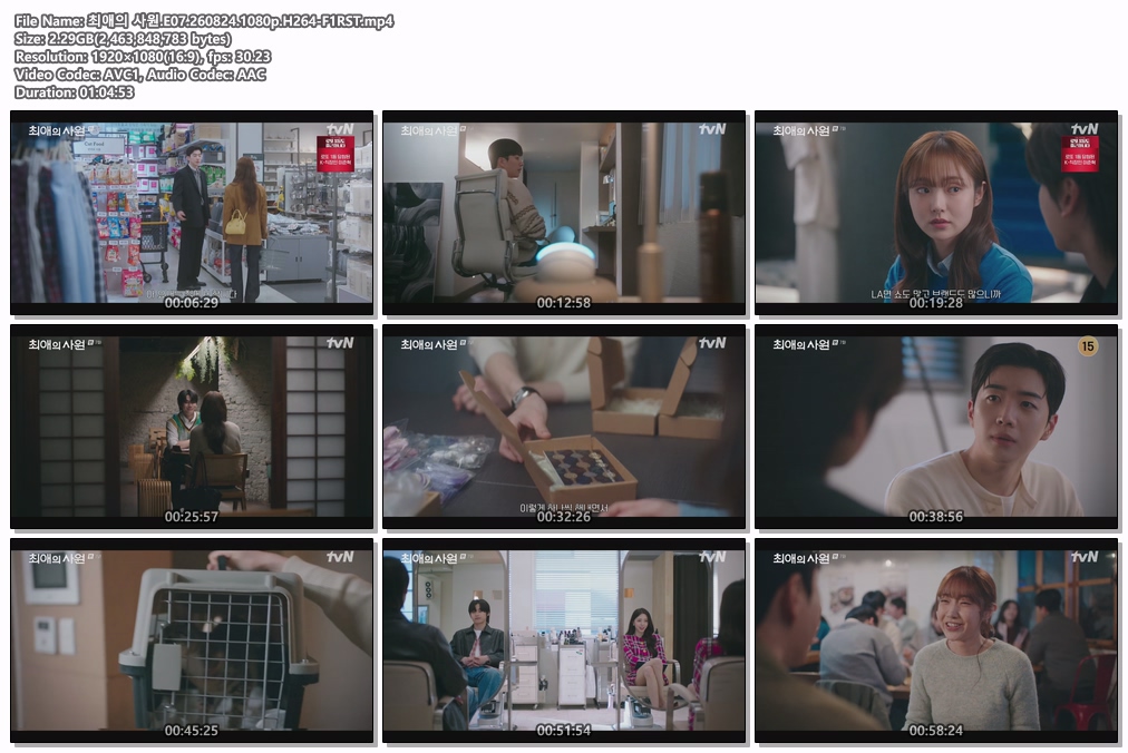 최애의 사원.E07.260824.1080p.H264-F1RST