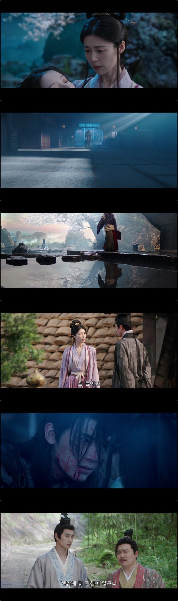 무림 협객전 [강호야우십년등 26화]