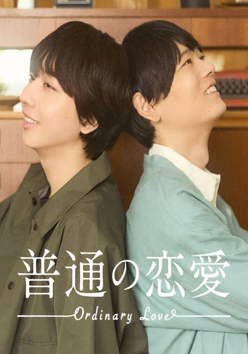 보통의 연애(2026) 제07화 1080p 자체자막