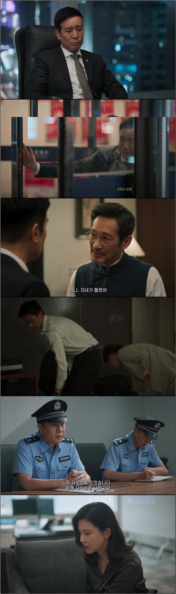 도시의 야망과 선택 [성중지성 31화]