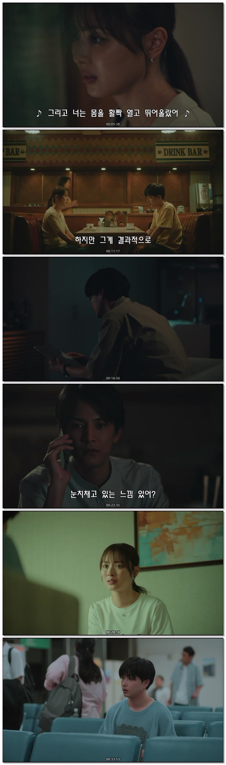 남편을 죽였을 텐데(2026) 제08화 자체자막