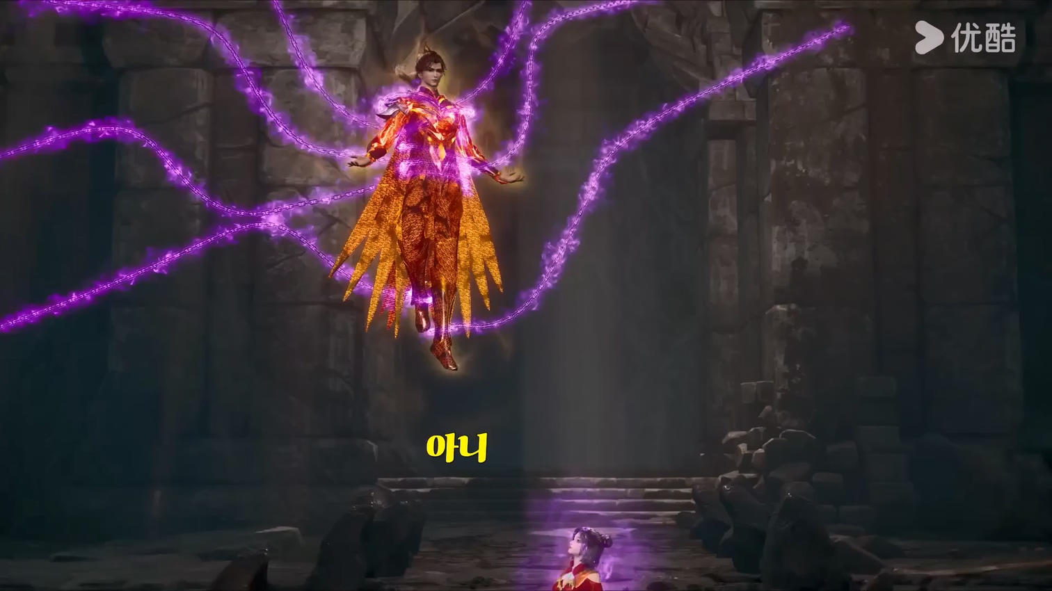 예펑의 영광스러운 복수 47~48 1080p 한글자막