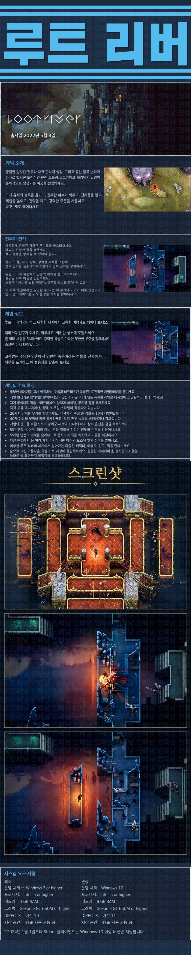 [한글무설치] 루트 리버 v1.3.022