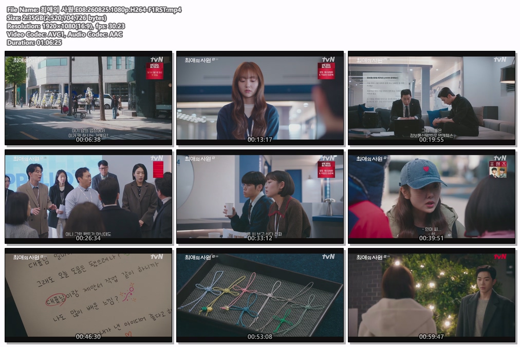 최애의 사원.E08.260825.1080p.H264-F1RST