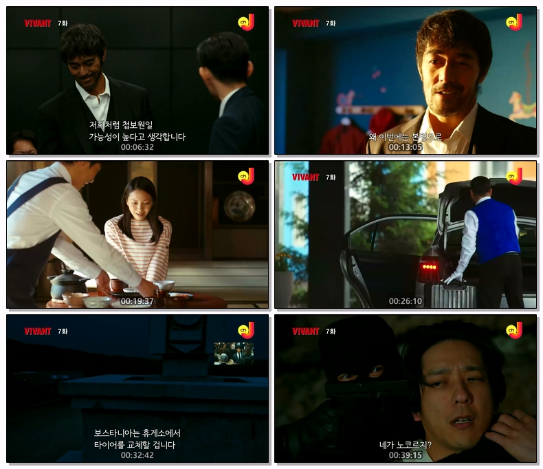 비반트 제07화 720p 자체자막
