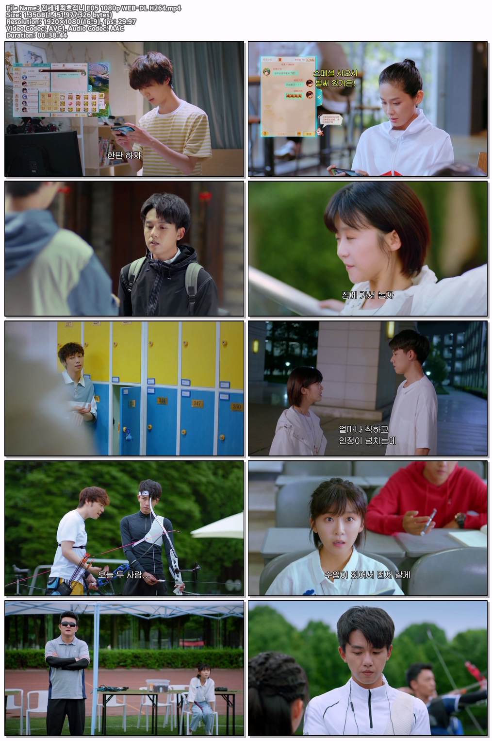 전세계최호적니 E05 1080p WEB-DL H264