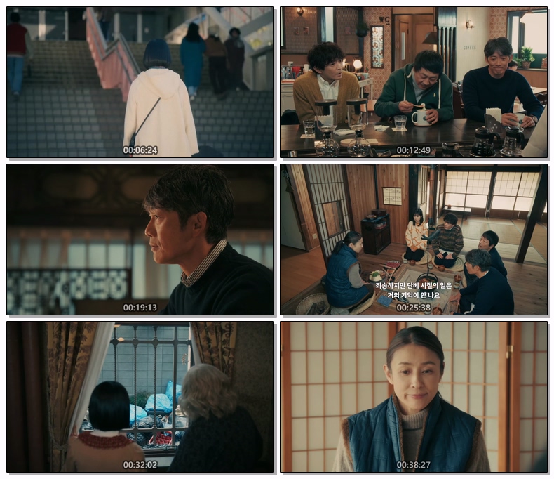 라무네 몽키 1988(2026) 제08화 1080p 자체자막[NF]