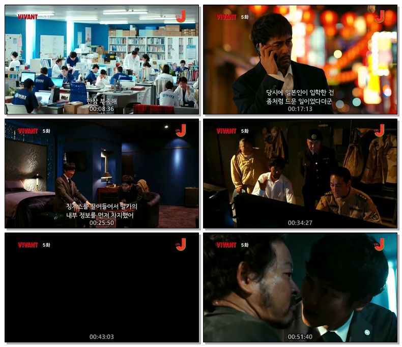 비반트 제05화 720p 자체자막