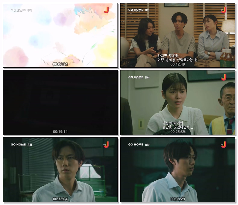 고홈 경시청 신원불명인 상담실 제08화 1080p 자체자막
