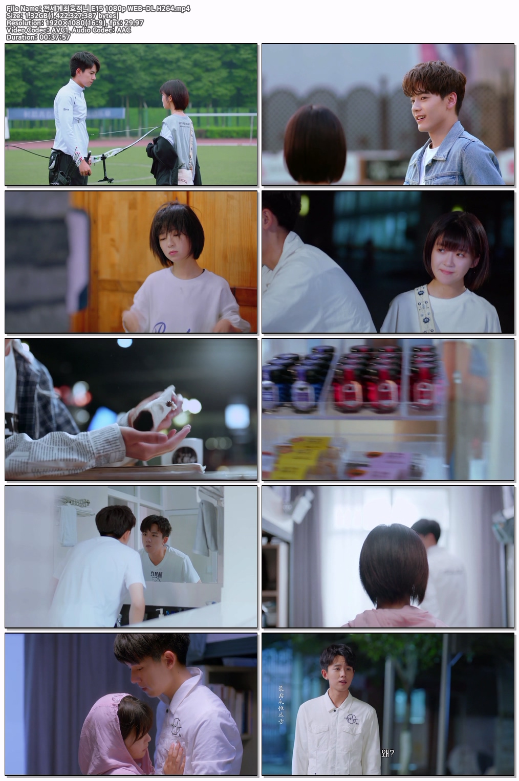 전세계최호적니 E15 1080p WEB-DL H264