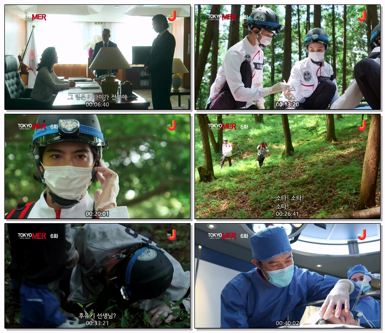 Tokyo MER-달리는 응급실(제06화) 1080p 자체자막
