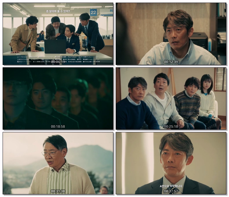 라무네 몽키 1988(2026) 제05화 1080p 자체자막[NF]
