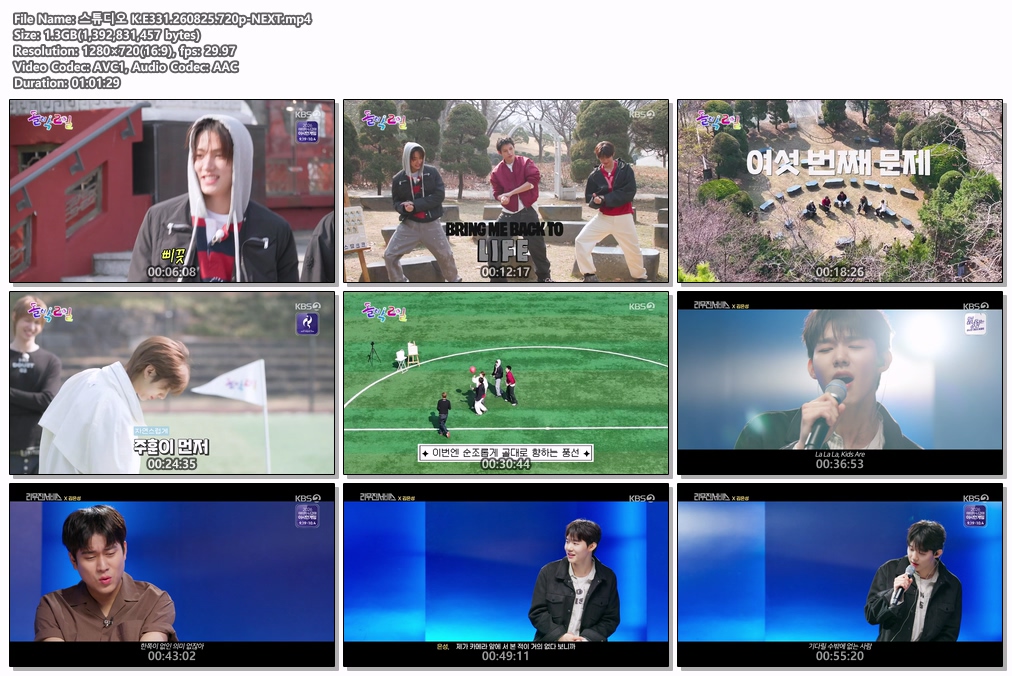 스튜디오 K.E331.260825.720p-NEXT