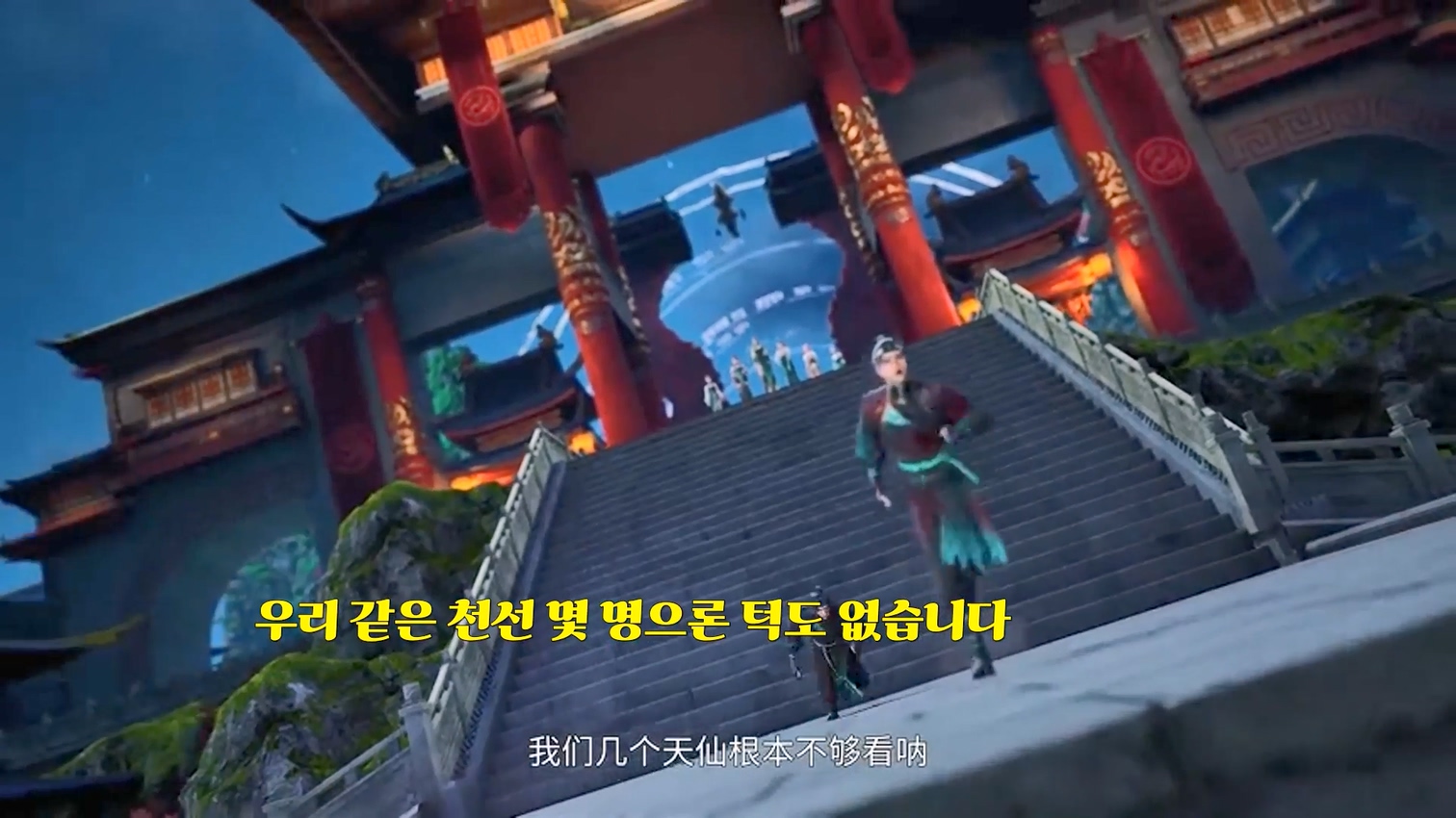 무상신제 611~612 1080p 한글자막