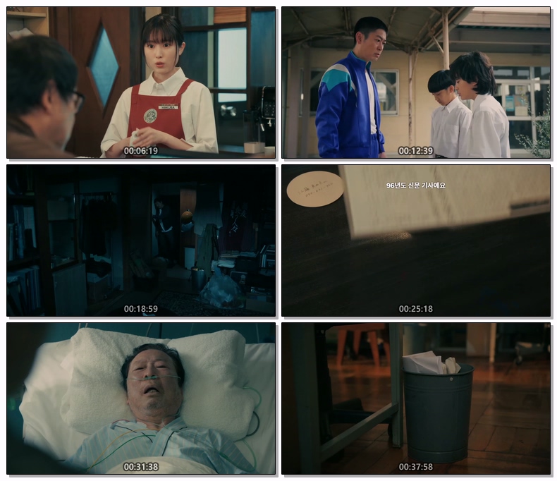 라무네 몽키 1988(2026) 제03화 720p 자체자막[NF]