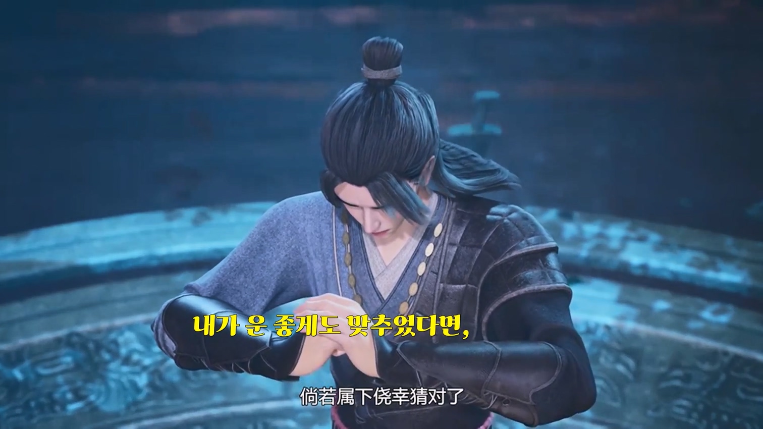역천지존 355~356 1080p 한글자막
