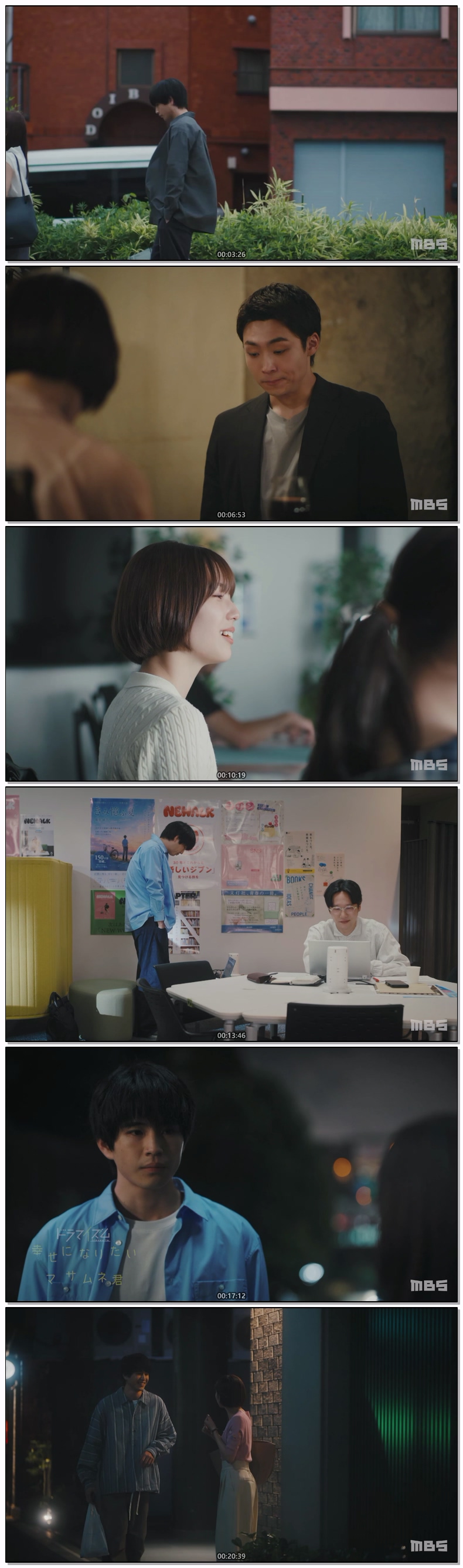 행복해지고 싶은 마사무네군(2026) 제07화 720p 자체자막