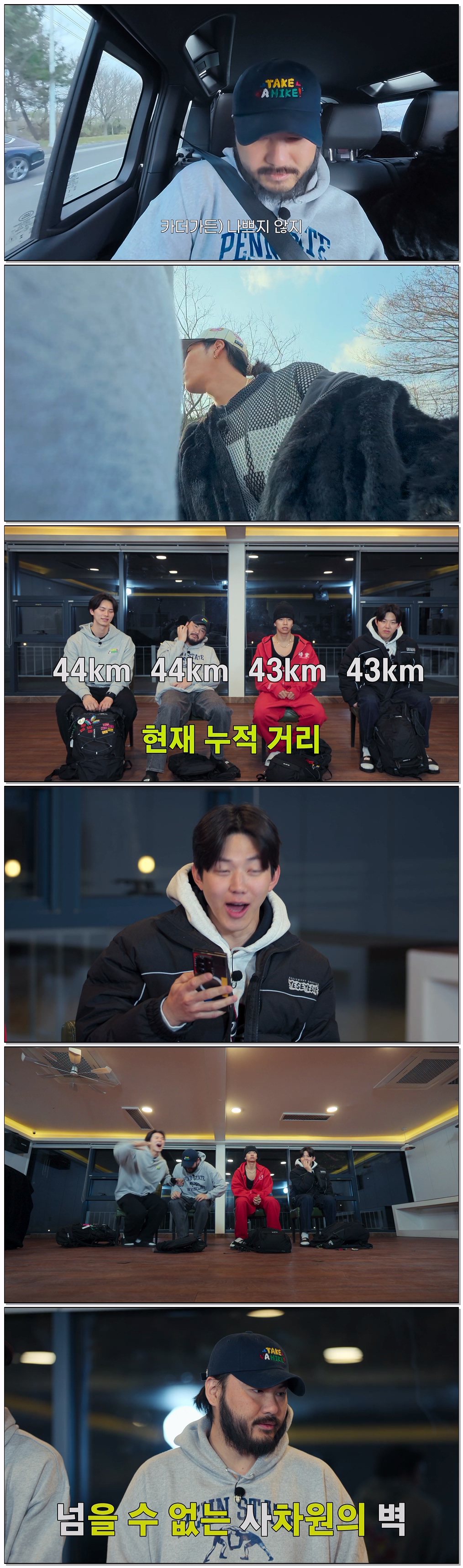 대체 등산을 왜 하는 건데 E06-E08 방송분모음 1080p.NF.WEB-DL.x264.DDP5.1
