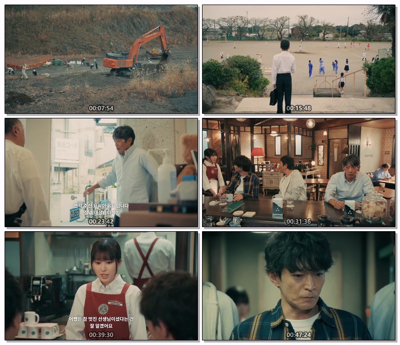 라무네 몽키 1988(2026) 제01화 720p 자체자막[NF]