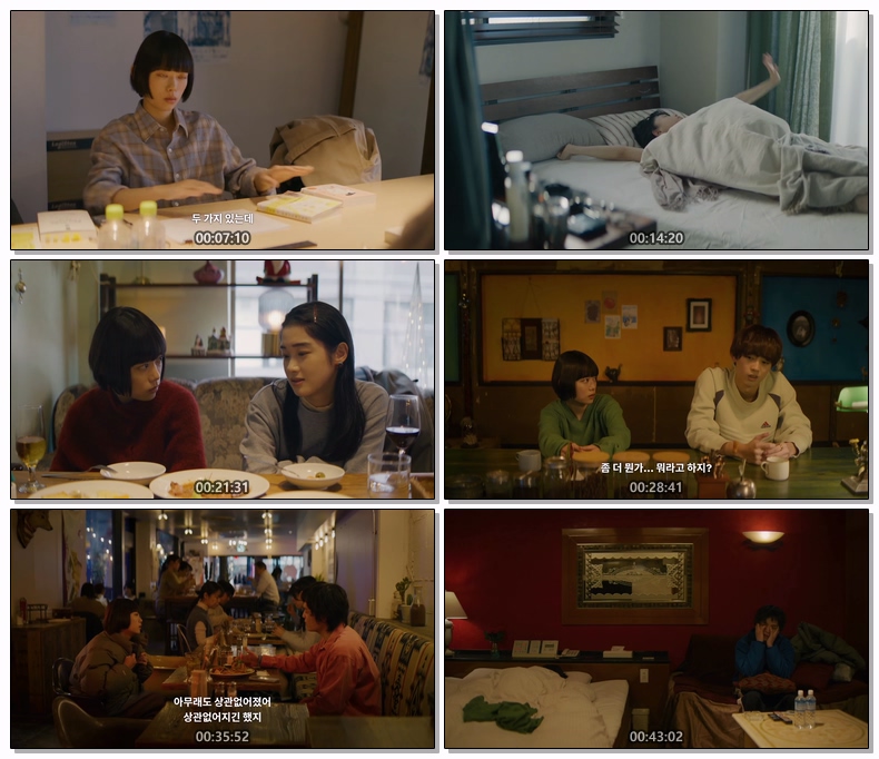 겨울의 뭐랄까, 봄의 그런거 있잖아(2026) 제02화 720p 자체자막[NF]