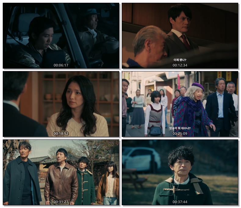 라무네 몽키 1988(2026) 제10화 1080p 자체자막[NF]