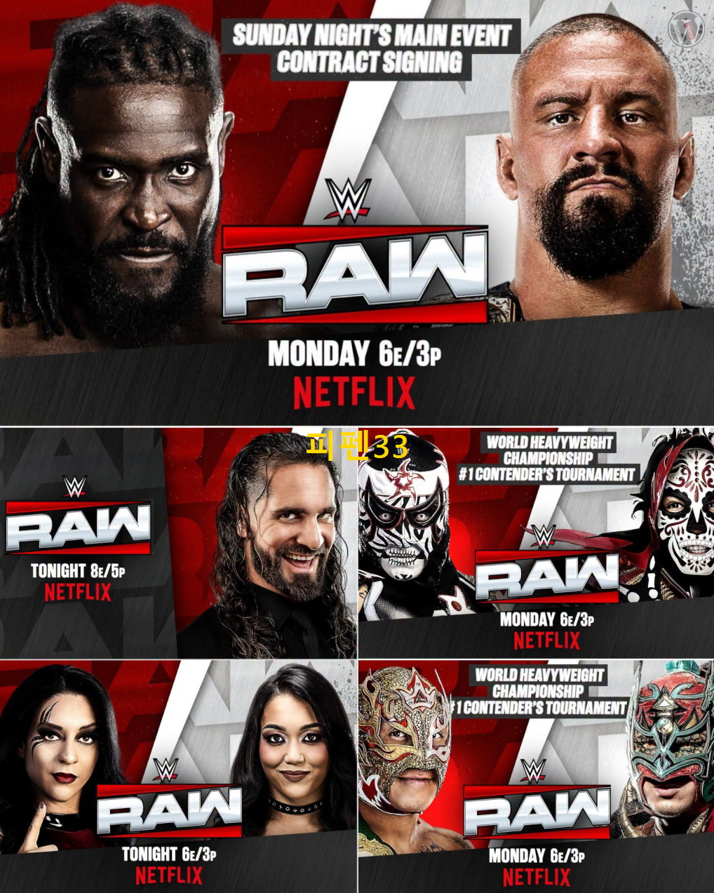 [핖.WWE] RAW.26.08.24 [720P.HD]