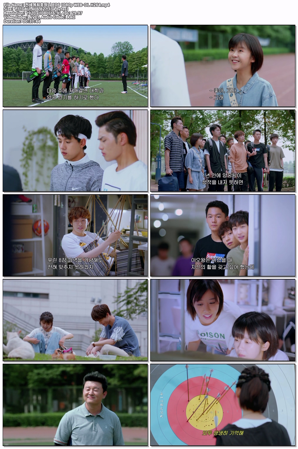 전세계최호적니 E06 1080p WEB-DL H264