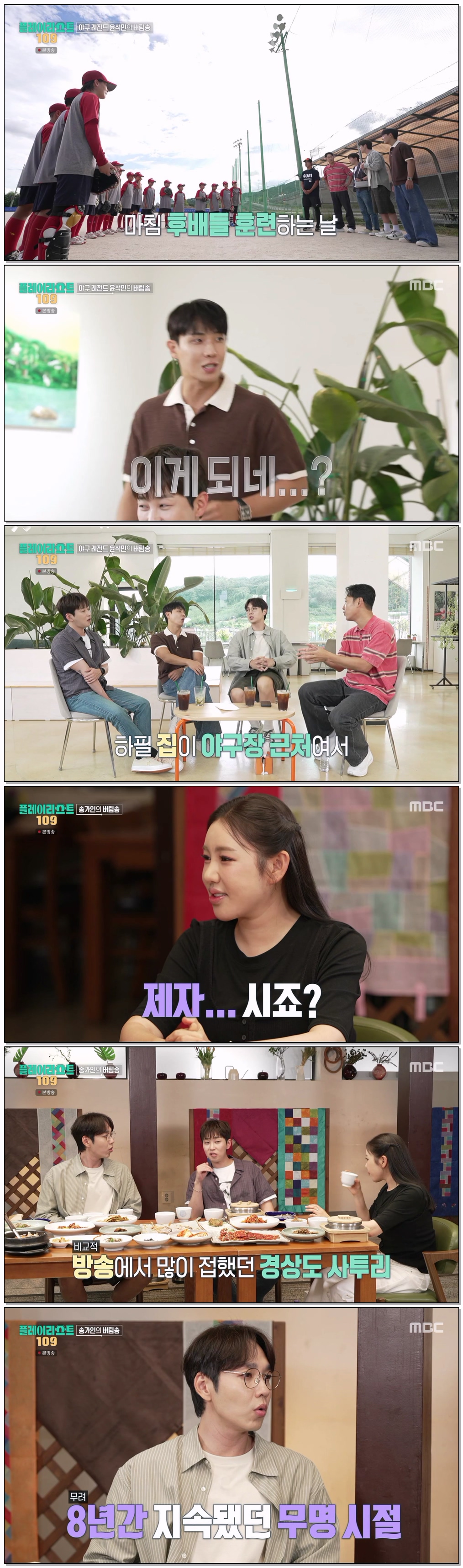 플레이리스트 109.E06.260825.720p-NEXT