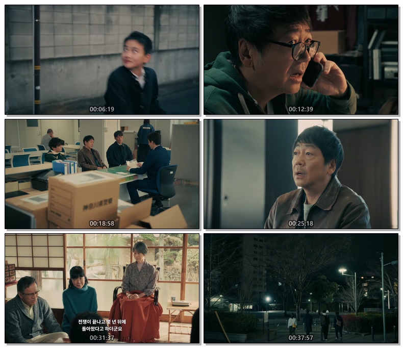 라무네 몽키 1988(2026) 제06화 720p 자체자막[NF]